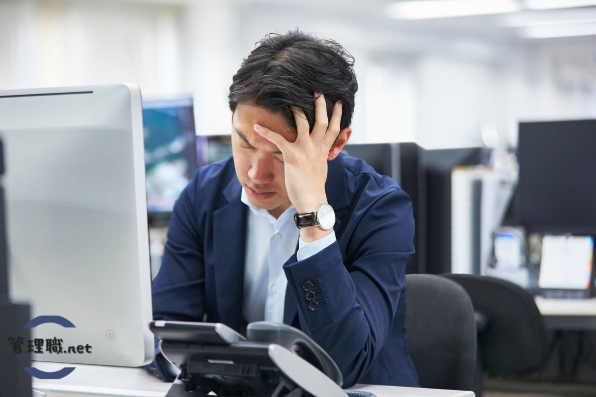 休めない管理職の罰ゲーム化を防ぐ組織改善とキャリアの選択