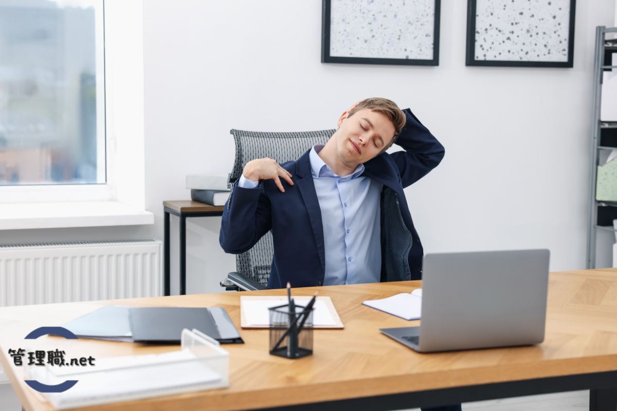 有給が取れない管理職が見直すべき働き方
